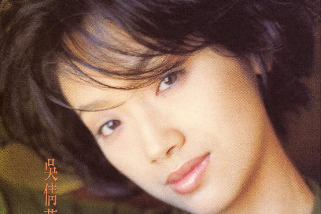 回家(1996年吳倩蓮演唱歌曲) 回家(1996年吳倩蓮演唱歌曲)