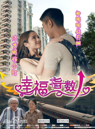 付夢妮 付夢妮