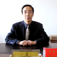 孫維成 孫維成