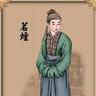 焙茗(茗煙)