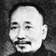 董魯安 董魯安