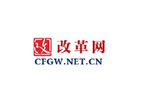 改革網 改革網