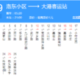 青島公交209路 青島公交209路