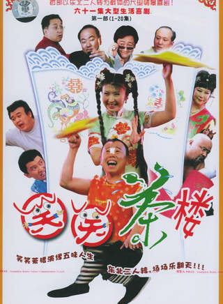 張二丹 張二丹