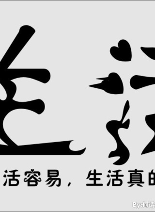 羅文姬 羅文姬
