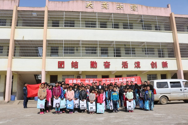 大崗國小 大崗國小
