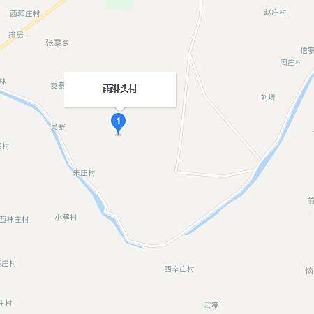 雨淋頭村 雨淋頭村