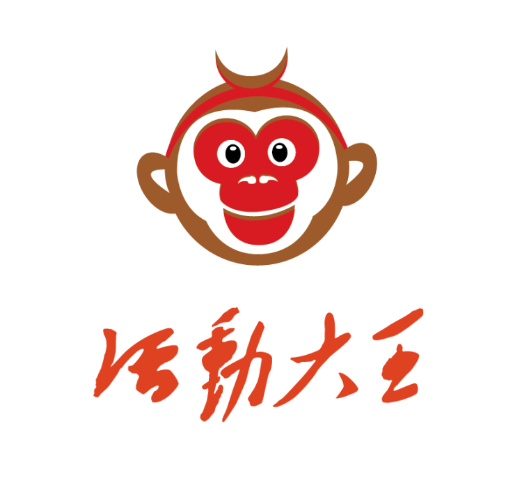 活動大王 活動大王