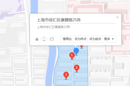 康健路25弄 康健路25弄