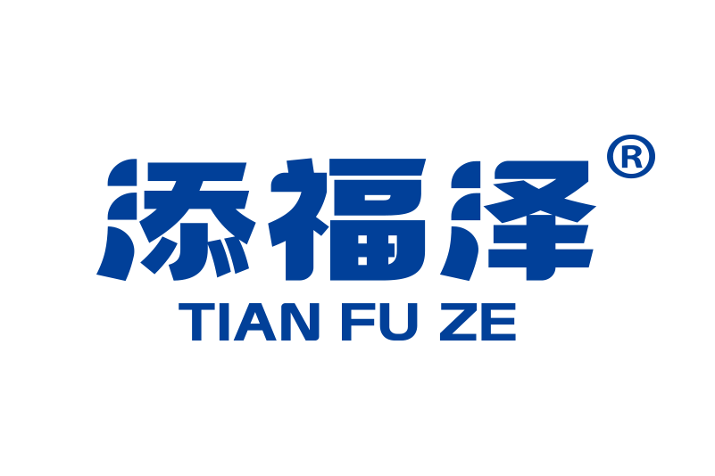 添福澤 添福澤