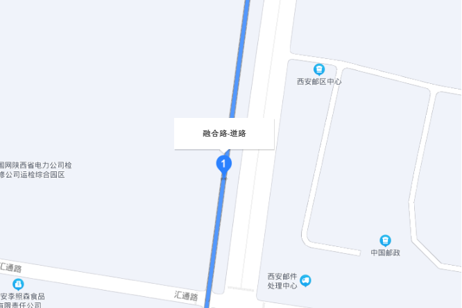 融合路(西安市境內道路) 融合路(西安市境內道路)