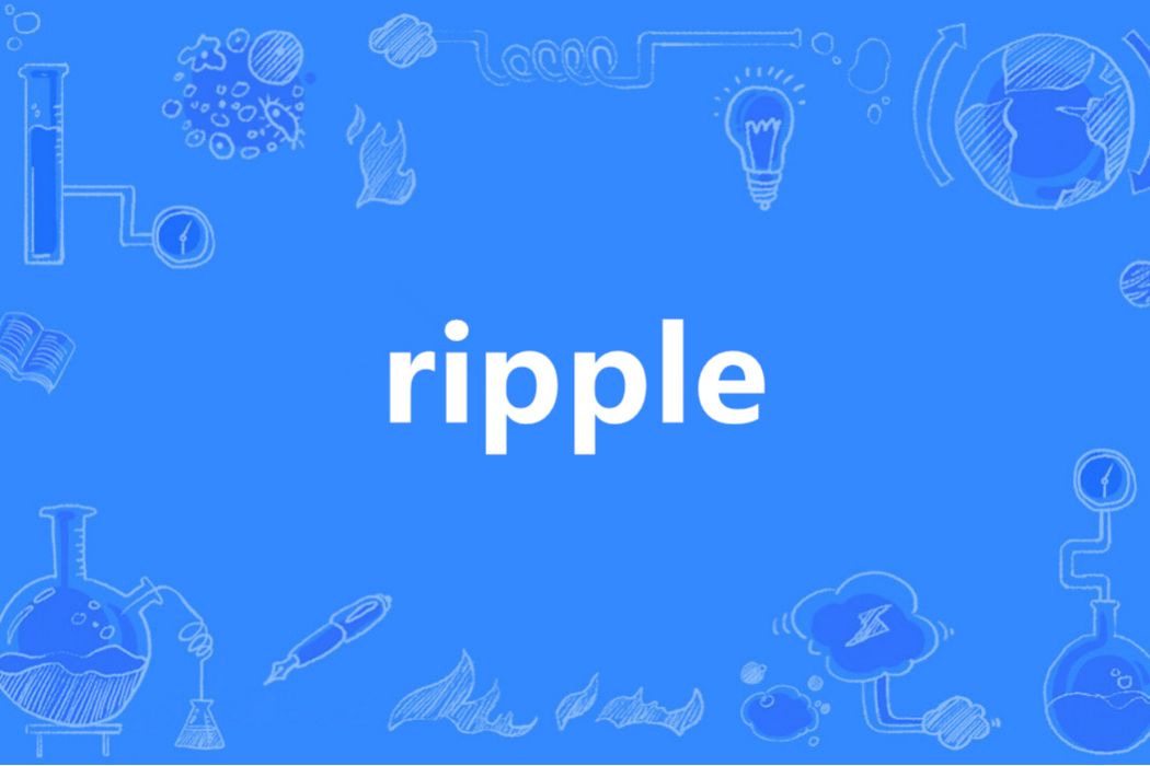 Ripple(英語單詞) Ripple(英語單詞)