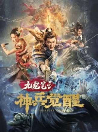 任思齊 任思齊