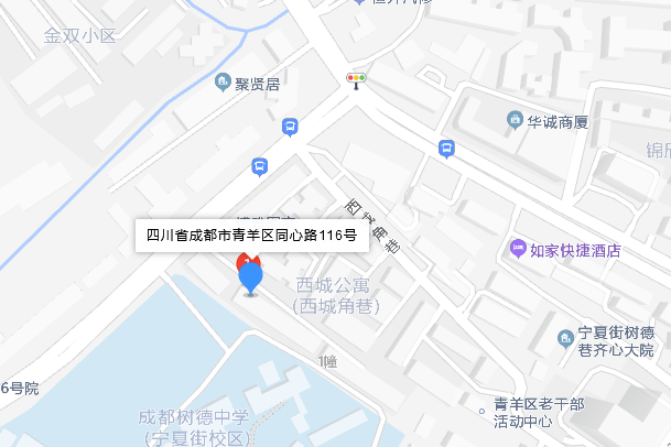 同心路116號 同心路116號