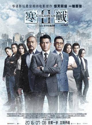 周潤發(發哥) 周潤發(發哥)