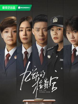 李洪濤(中國內地男演員、北京人民藝術劇院演員) 李洪濤(中國內地男演員、北京人民藝術劇院演員)