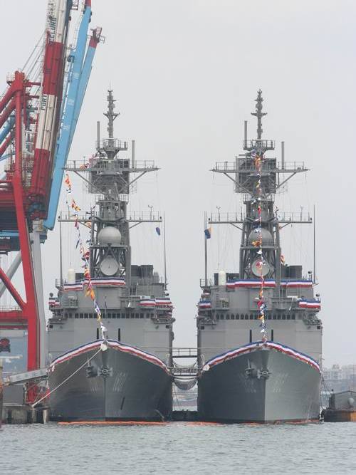 蘇澳號驅逐艦 蘇澳號驅逐艦
