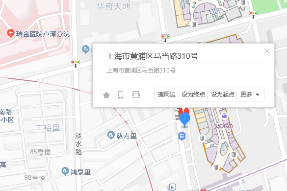馬當路310號 馬當路310號