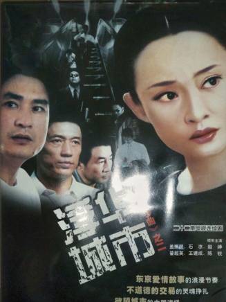 王建成(演員)