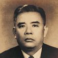鄭介民