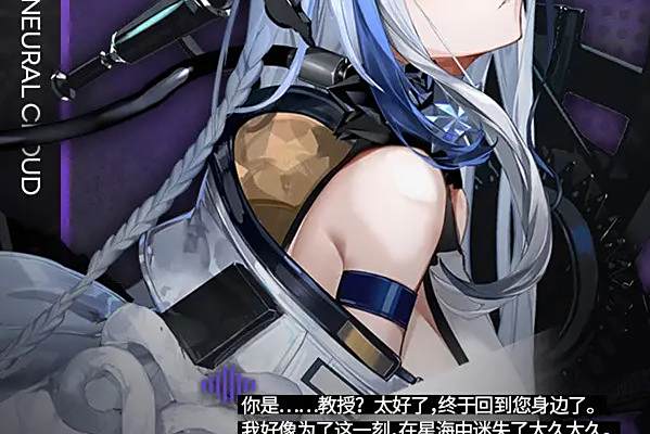 隕星赫波 隕星赫波
