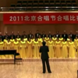 中國音協星海合唱團