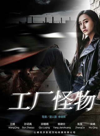吳晴(中國內地女演員) 吳晴(中國內地女演員)