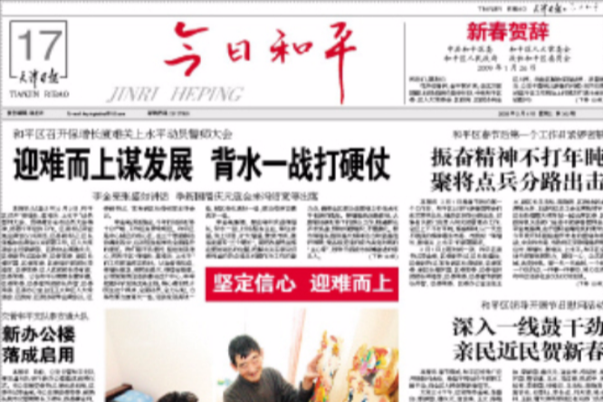 聚將 聚將