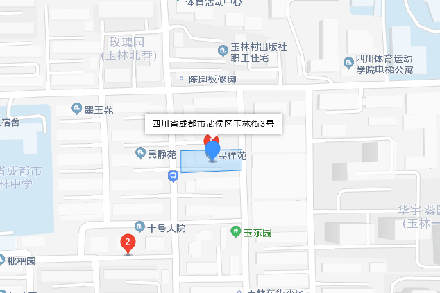 玉林街3號 玉林街3號