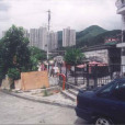 牛皮沙村 牛皮沙村