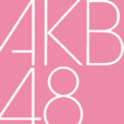 AKB48(AKB) AKB48(AKB)