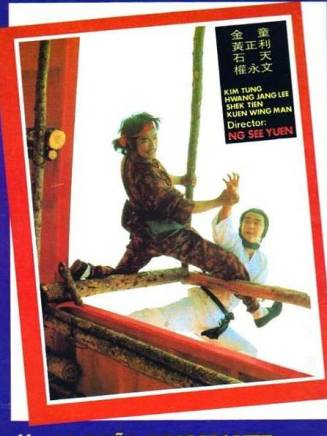 石堅(中國香港男演員) 石堅(中國香港男演員)