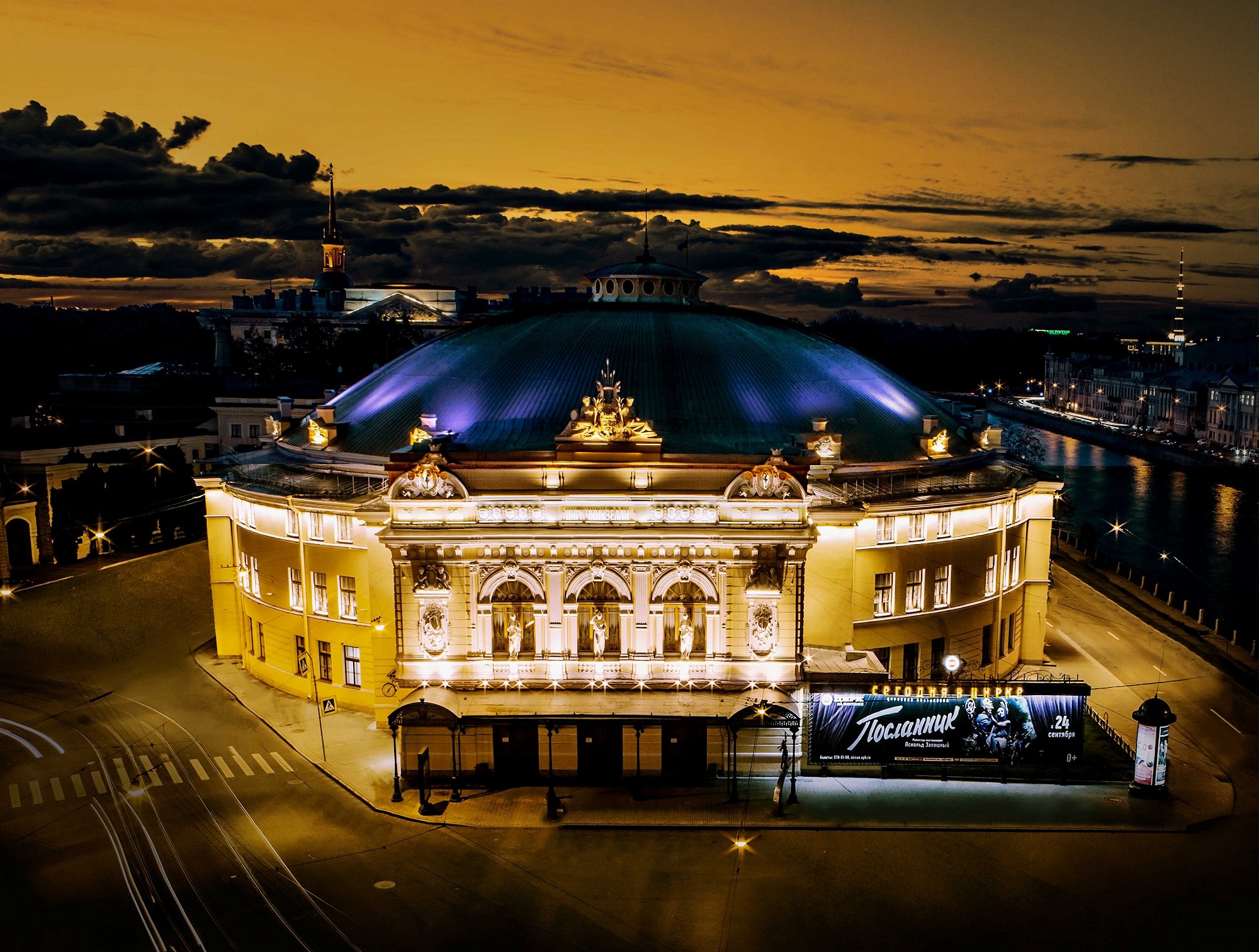 聖彼得堡大馬戲院