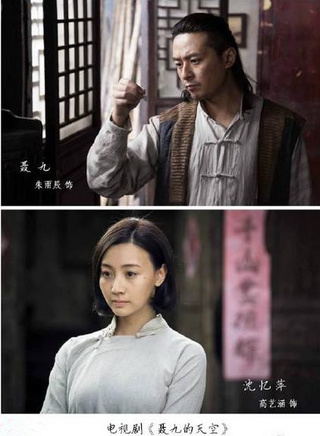 張浩然