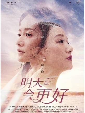 吳健(中國內地影視男演員)