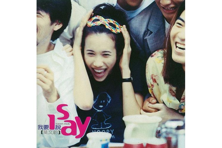 Let\x27s Fall In Love(莫文蔚演唱歌曲) Let\x27s Fall In Love(莫文蔚演唱歌曲)