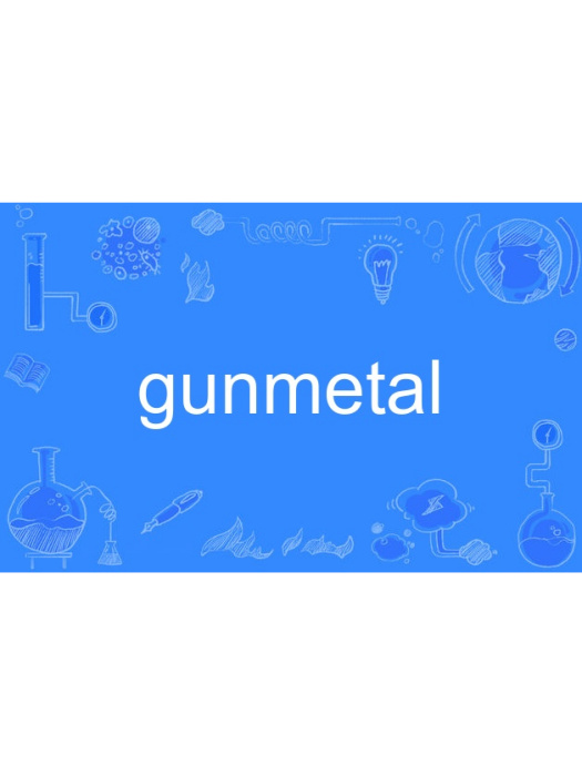 gunmetal gunmetal