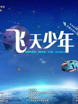 龐瀚辰(中國內地男演員)
