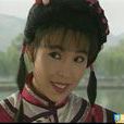 春喜(電視角色) 春喜(電視角色)
