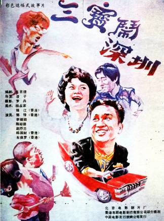 車保羅 車保羅
