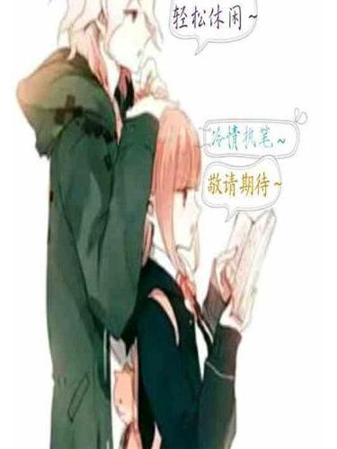 漲知識啦~ 漲知識啦~