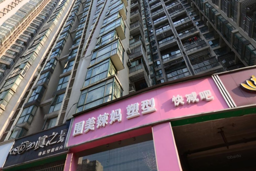 華天LOHO小鎮 華天LOHO小鎮