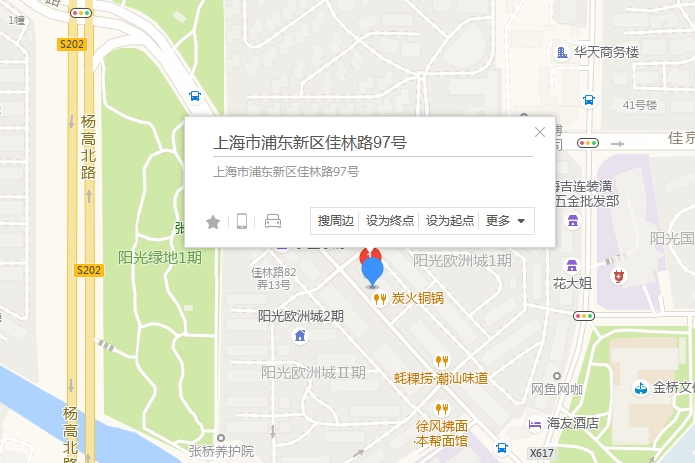 佳林路97號 佳林路97號