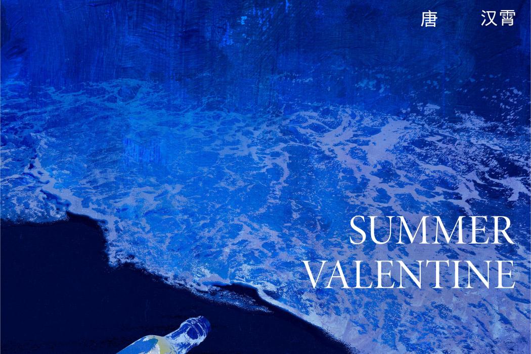 Summer Valentine Summer Valentine