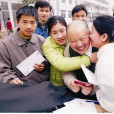 趙在和 趙在和
