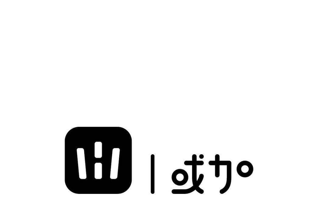 或加 或加