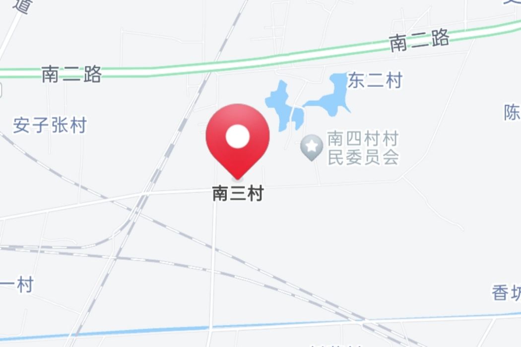 南三村(山東省東營市東營區史口鎮南三村) 南三村(山東省東營市東營區史口鎮南三村)