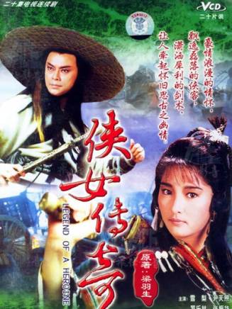 羅樂林 羅樂林