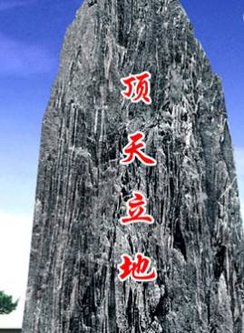 元秋(張轉男)
