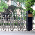 朝鮮民主主義人民共和國駐中華人民共和國大使館